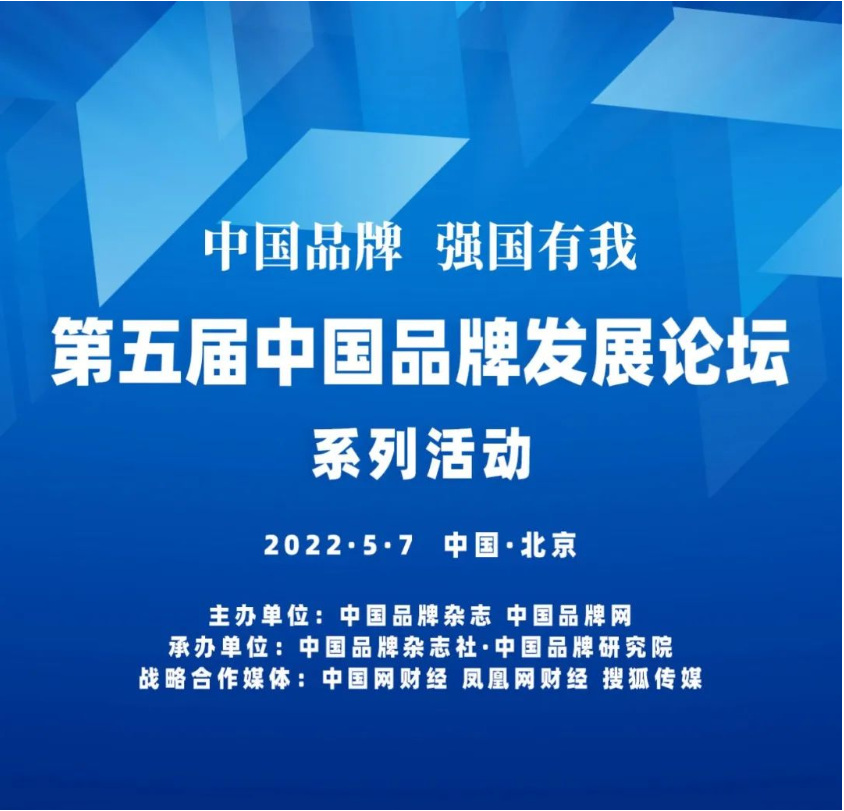 中国品牌日期间中铁工业品牌建设成果受到广泛关注