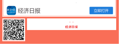 中国品牌日期间中铁工业品牌建设成果受到广泛关注