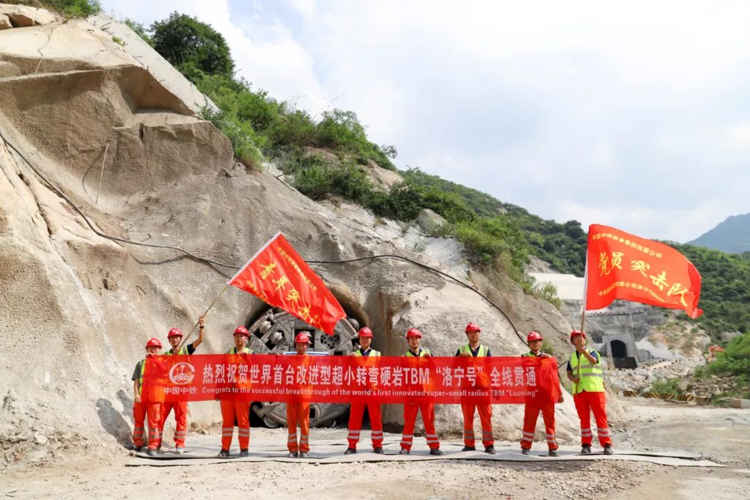 提前8个月 || 国内抽水蓄能电站小断面TBM最长施工区间段实现最快精准贯通