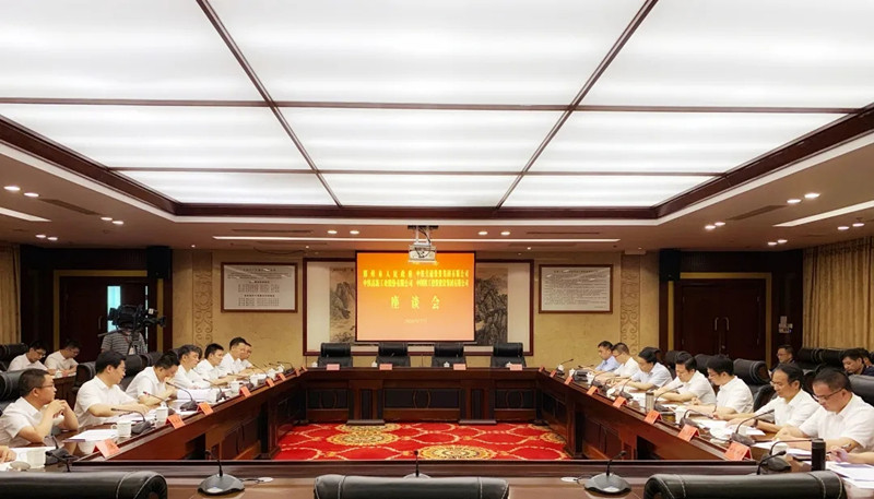 中铁工业与郴州市签订战略合作框架协议